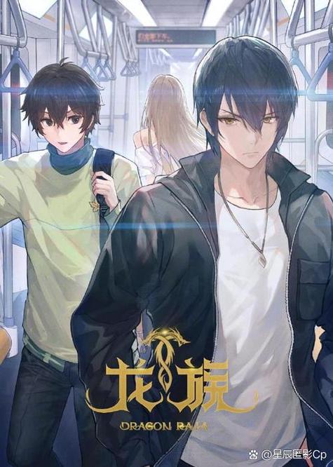 龙族旧版值多少钱