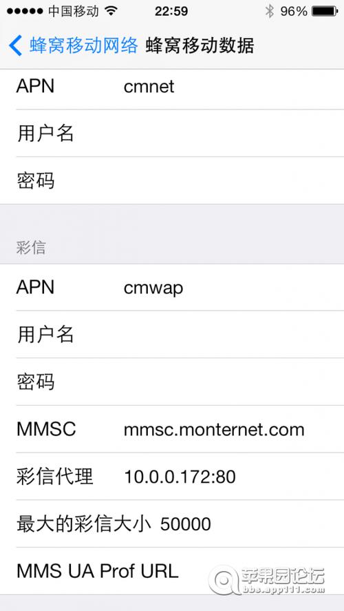 手机无线局域网络设置在哪里