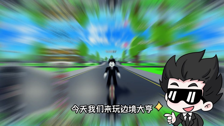 007玩游戏解说