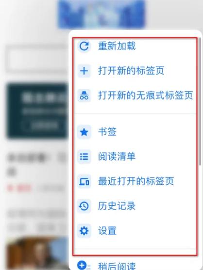 谷歌浏览器的扫一扫功能怎么用