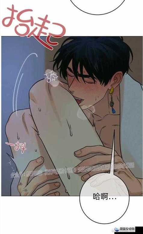九妖漫画在线看漫画免费阅读截图3
