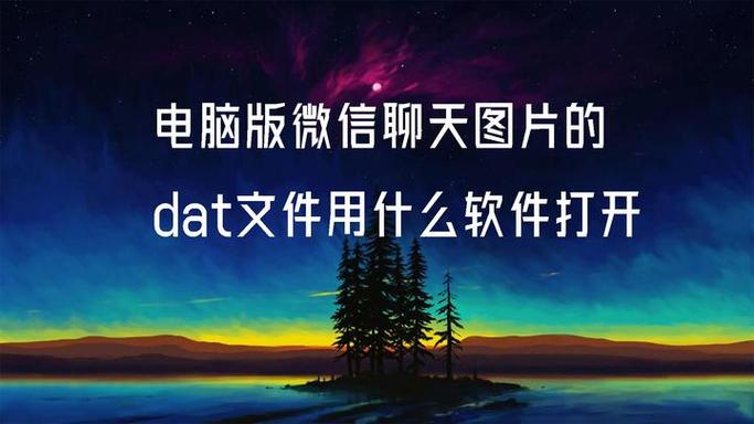 微信打开文件下载什么软件 微信打开文件下载什么软件