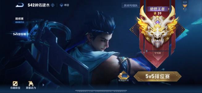 王者荣耀s43赛季什么时候开始