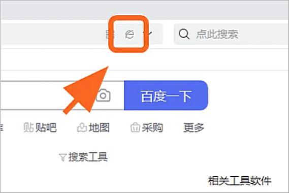 美团极速怎么关闭极速支付截图2