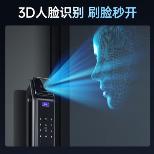 小米智能锁从里面无法开门怎么办