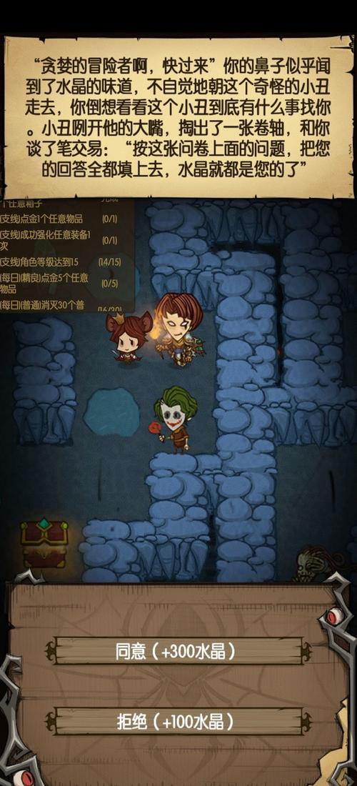 贪婪洞窟地狱boss