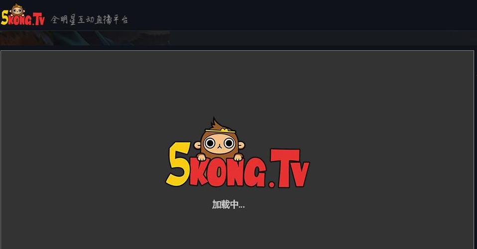 悟空tv直播