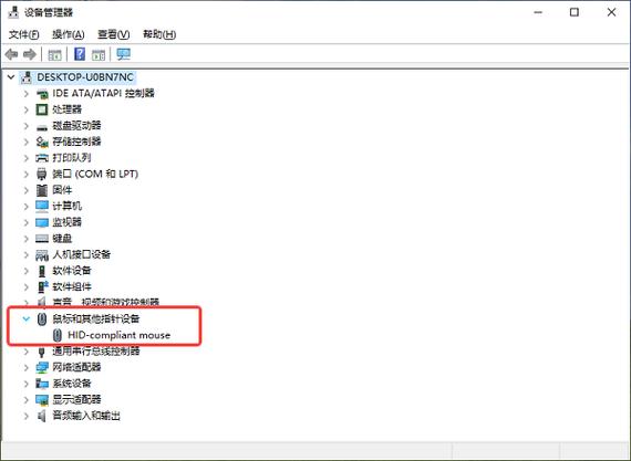 惠普笔记本的更新驱动程序