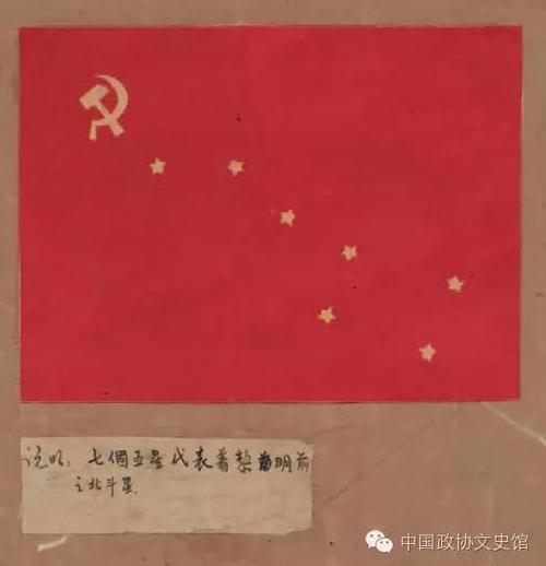党旗为什么斧头变锤子