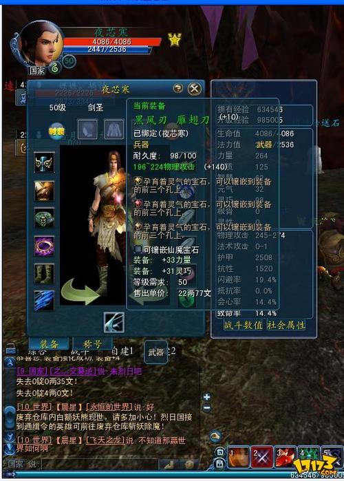 极光世界有手机版吗