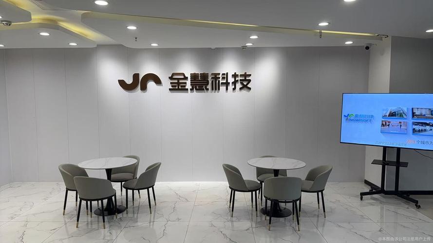 金慧科技招人是外包吗