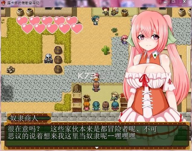 四季女神冷狐版攻略