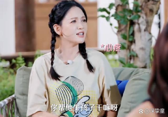 女生说自己情商低怎么回答截图1