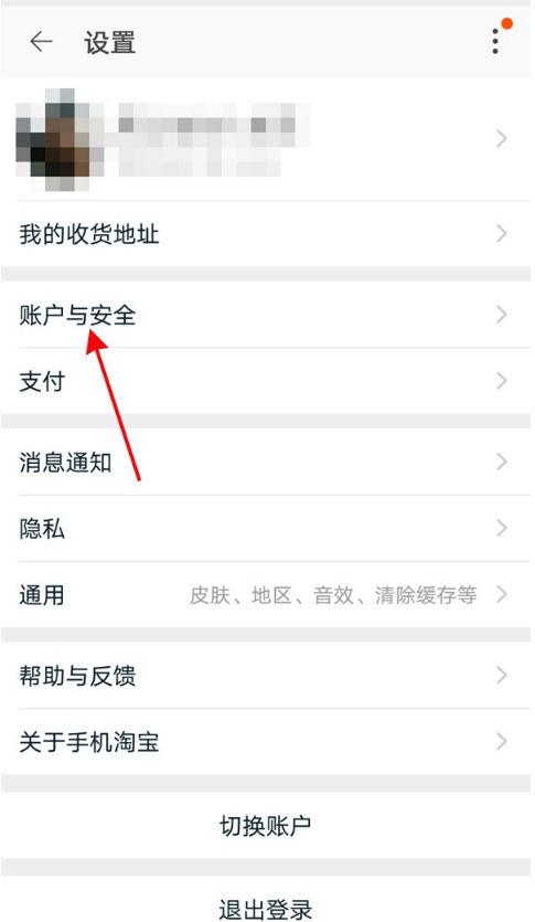 闲鱼怎么一个手机号可以注册三个号