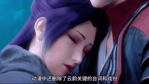 云韵最后和谁在一起了