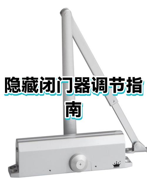 隐藏式闭门器安装门视频教程