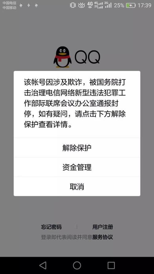 qq私聊发黄没人举报会封吗
