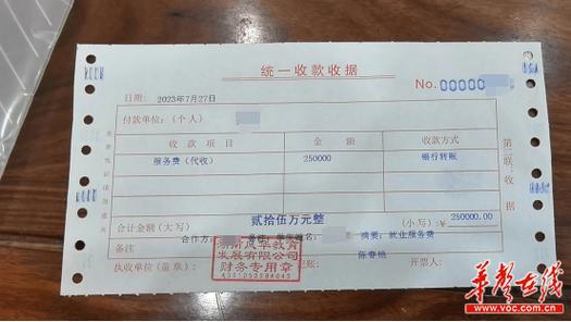 花30万进国企合算吗