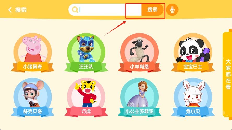 小企鹅软件是什么