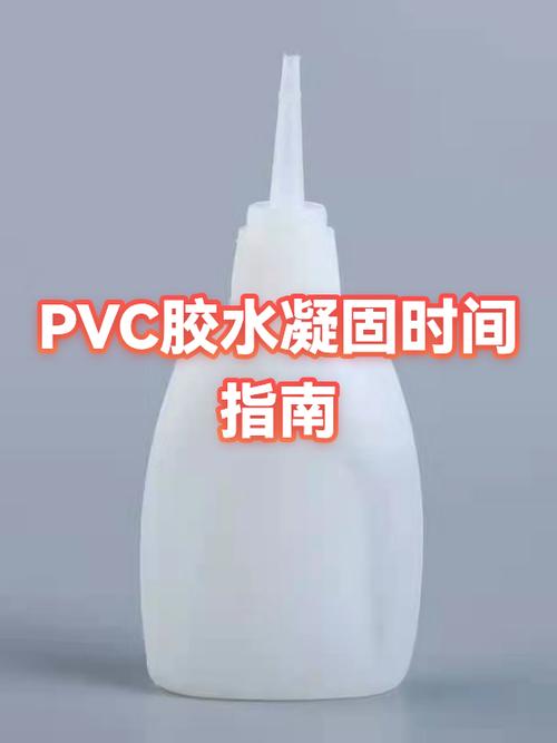 胶水太久没用凝固了怎么办