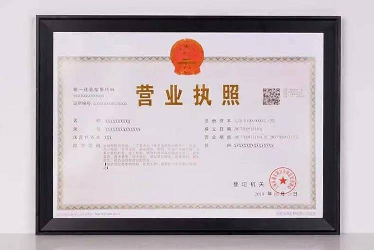 麻将室怎么办理营业执照