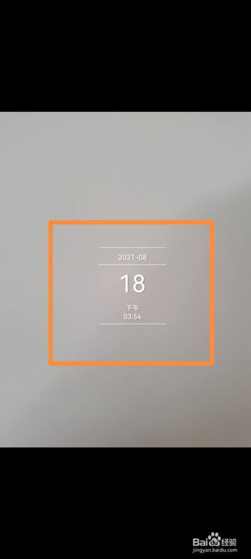 华为拍照日期水印截图3