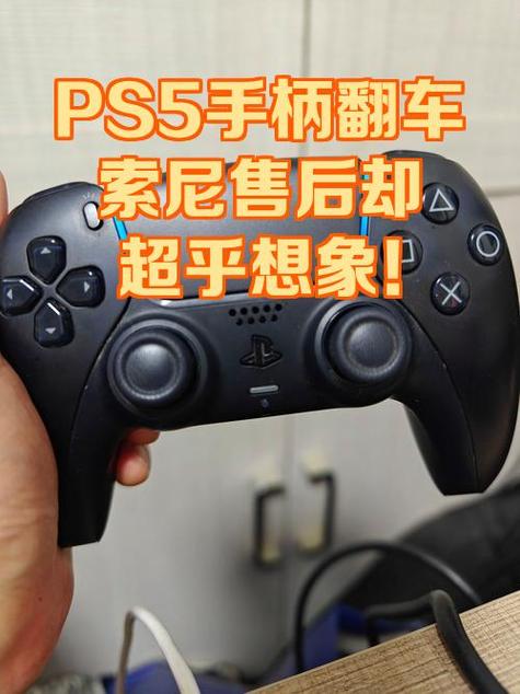 ps4手柄 ps5可以用吗截图2