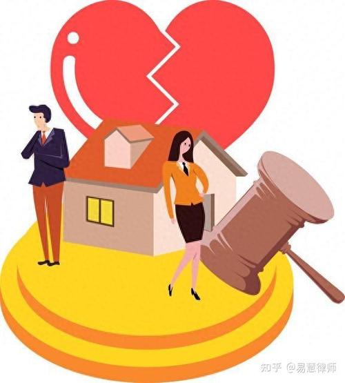 婚后买房在父母名下