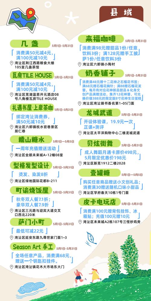 优惠多app官网免费下载