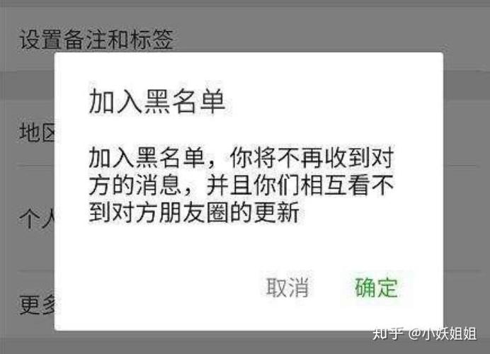前男友取消屏蔽的心理截图1