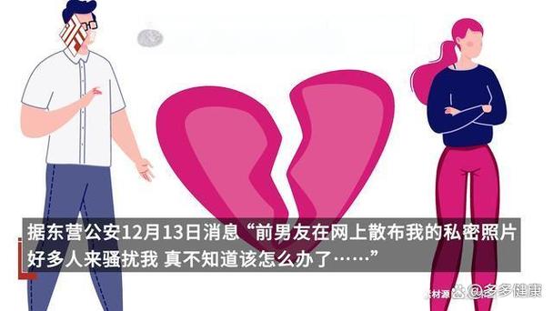 前男友取消屏蔽的心理截图3
