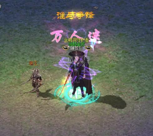 刀剑英雄1手机版官网