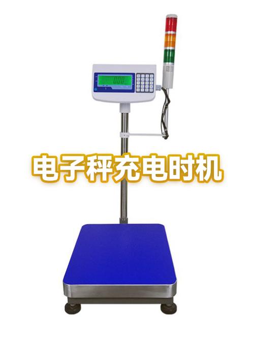 手机怎么链接电子秤截图3