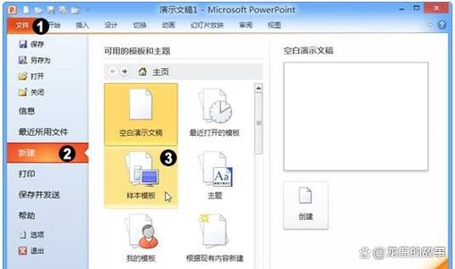 手机版canva可画怎么导出ppt截图1