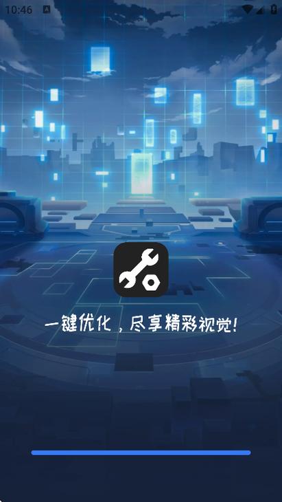 小也画质大师下载144帧