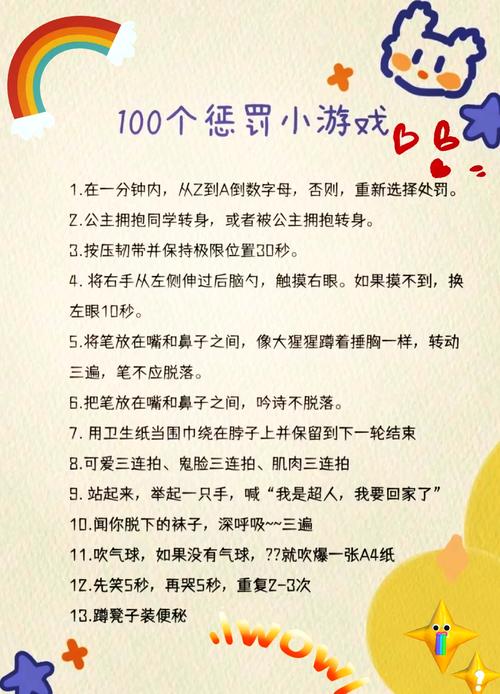 游戏违规是什么意思