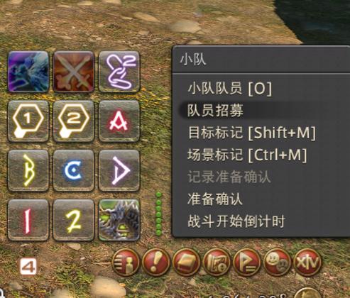 ff14辛苦了宏 ff14辛苦了宏