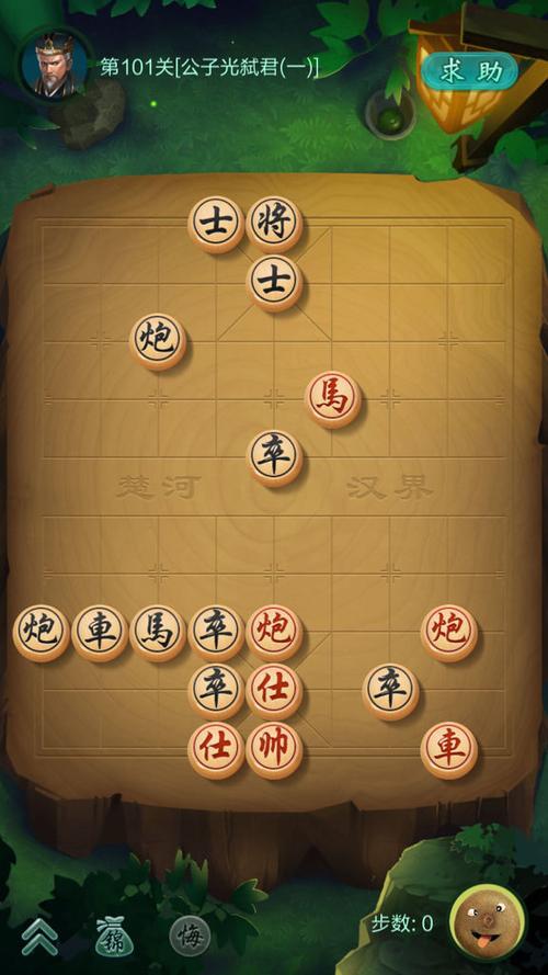 JJ象棋春秋争霸1