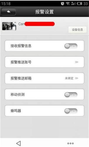 小天才电话手表丢了能报警吗