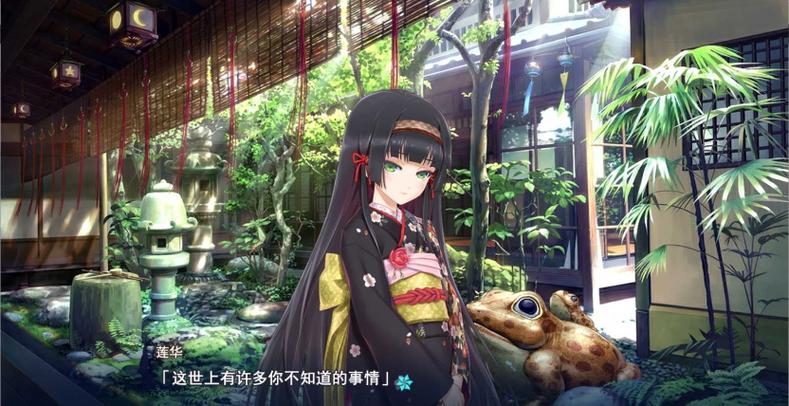 美少女万华安卓直装