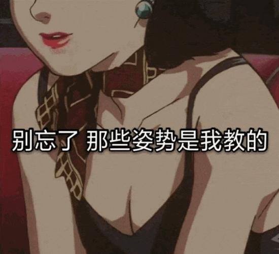 情侣表情包男生专用