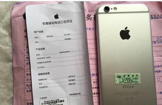官换机和原装机哪个好