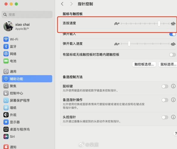 苹果笔记本双击没反应