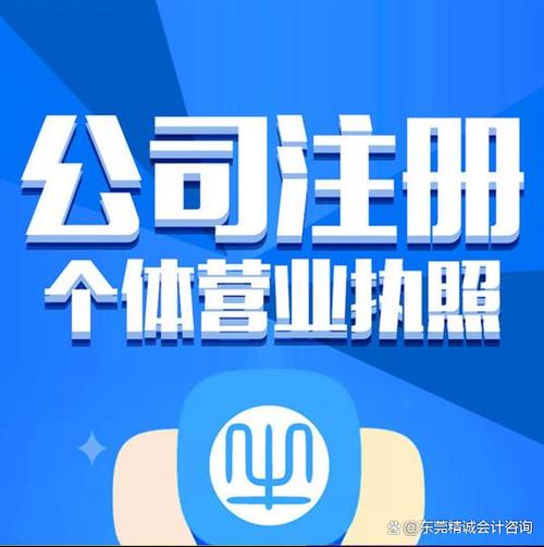 绵阳惠尔贷是正规公司吗