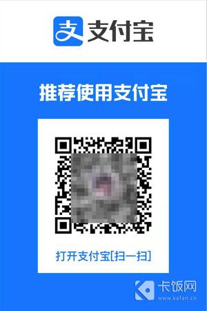 什么是支付宝收款码