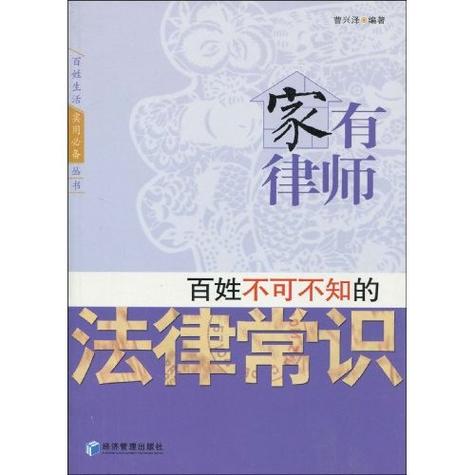 家有律师app靠谱吗
