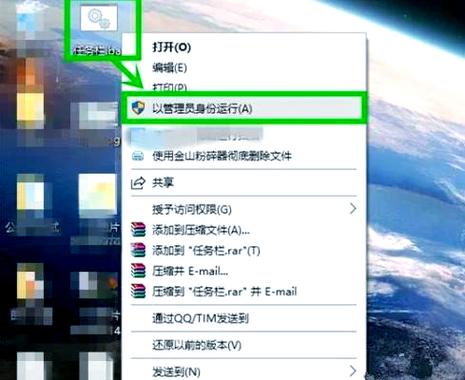 全屏怎么关任务栏