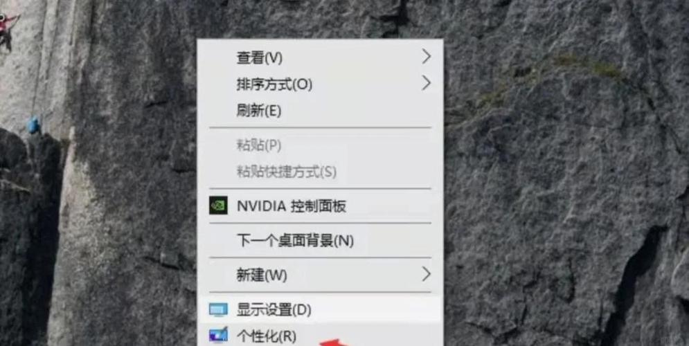 ios14桌面图标怎么设置照片