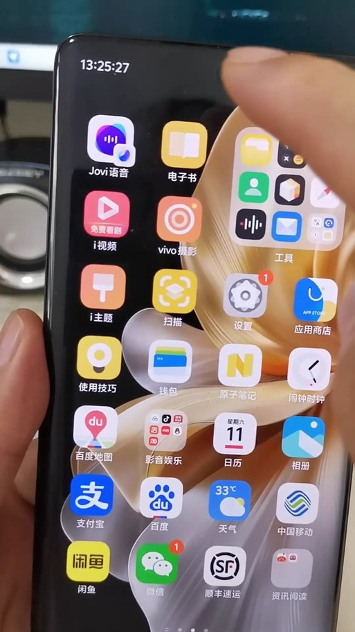 vivo手机时钟显示设置