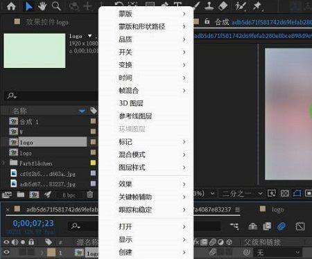 ae预合成不清晰